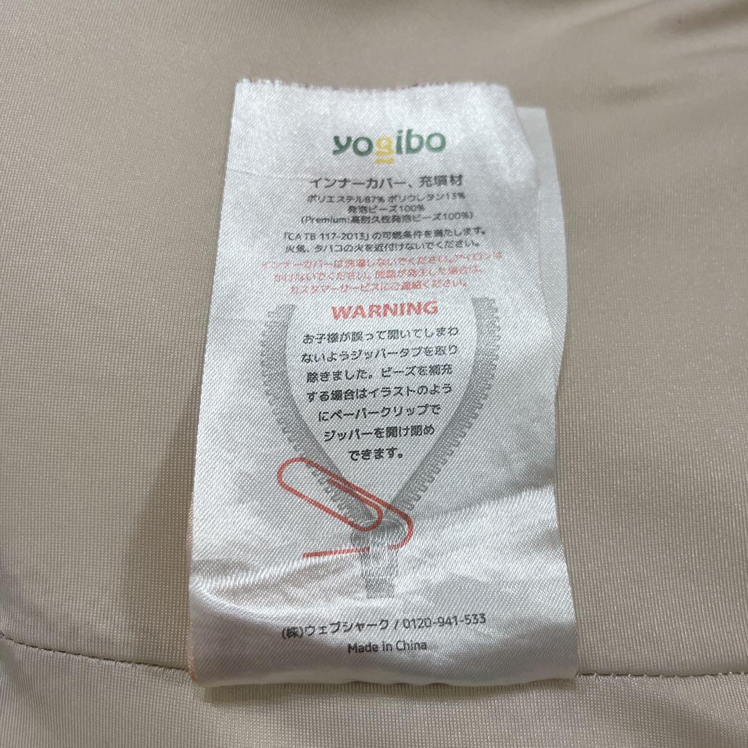 最終値引き！ yogibo ヨギボー ラウンジャー 赤 レッド