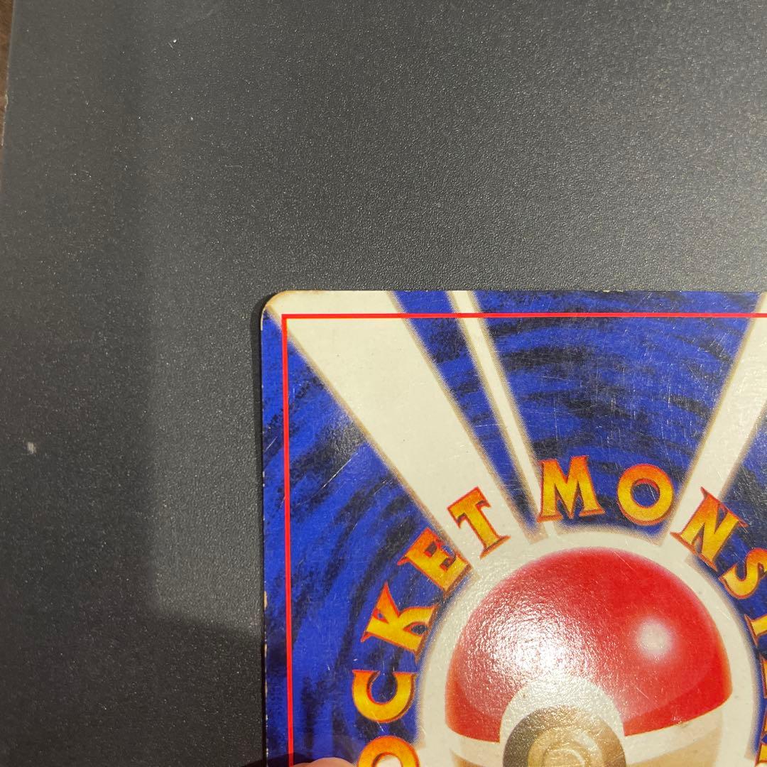 ナツメのゲンガーLV.39 ★ ジム拡張第2弾 闇からの挑戦　ポケカ　旧裏