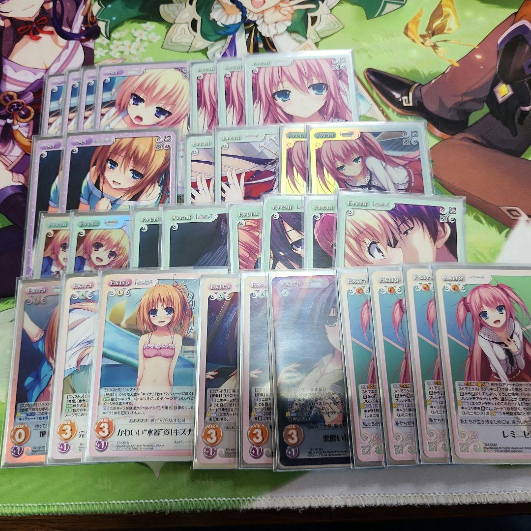 Chaos　レミニセンス　大元帥としての覚悟　大善寺　涼風　デッキ