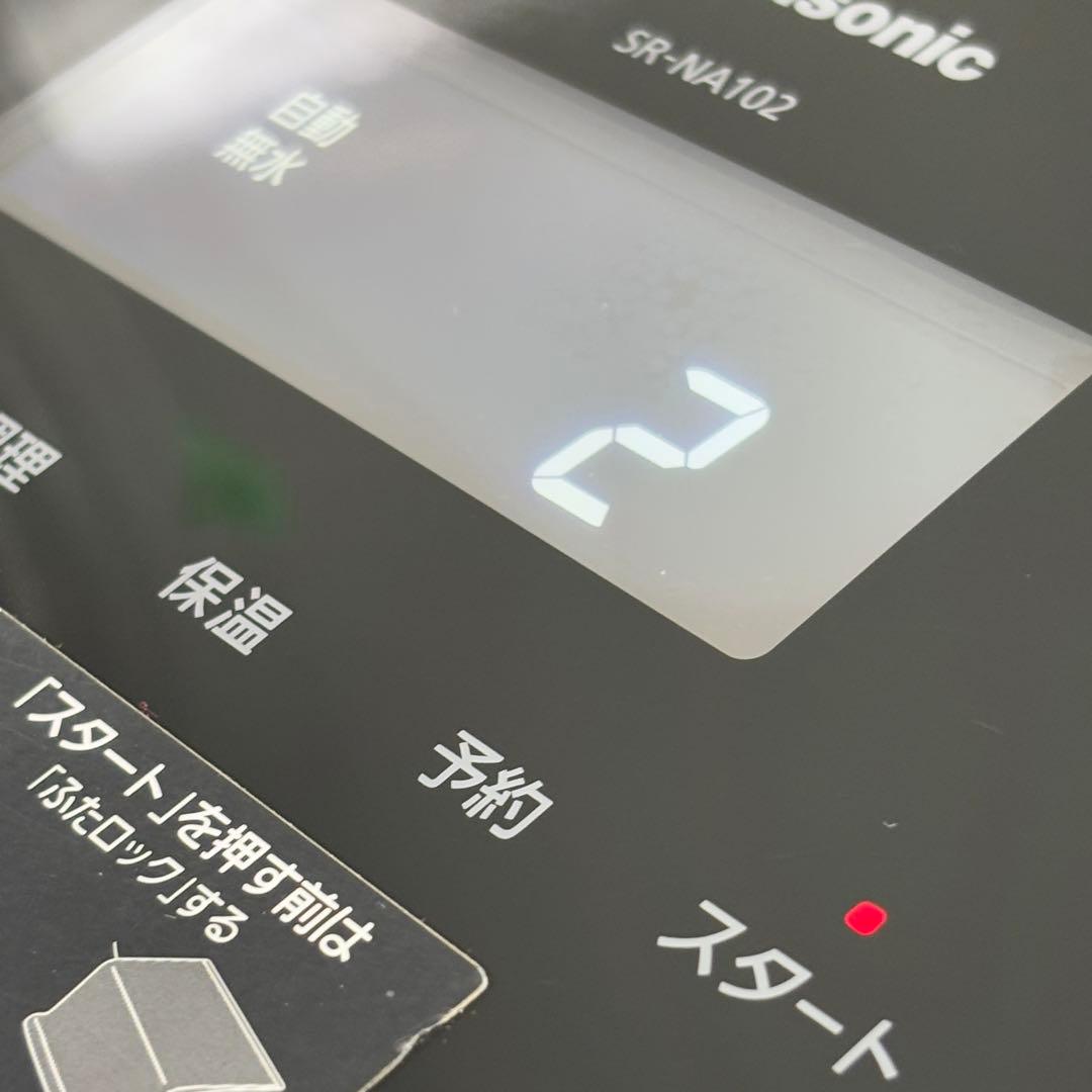 ♪送料込 23年製 圧力IHジャー Panasonic SR-NA102 炊飯器