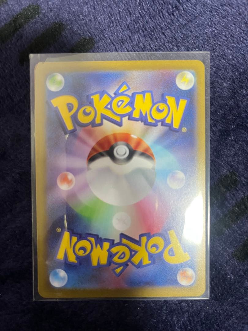 サザンドラex トドロクツキex ガチグマアカツキex イルカマンex sar