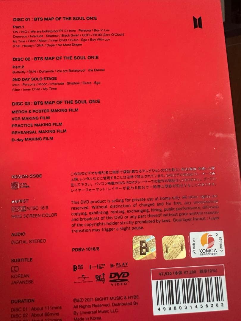 BTS DVD まとめ売り 4種類