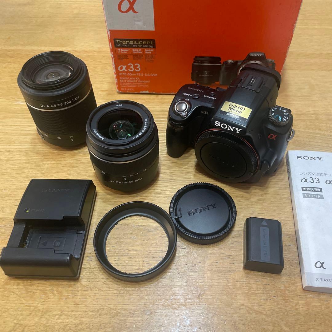 SONY α33 ズームレンズキット+ 55-200 SLT-A33 一眼カメラ
