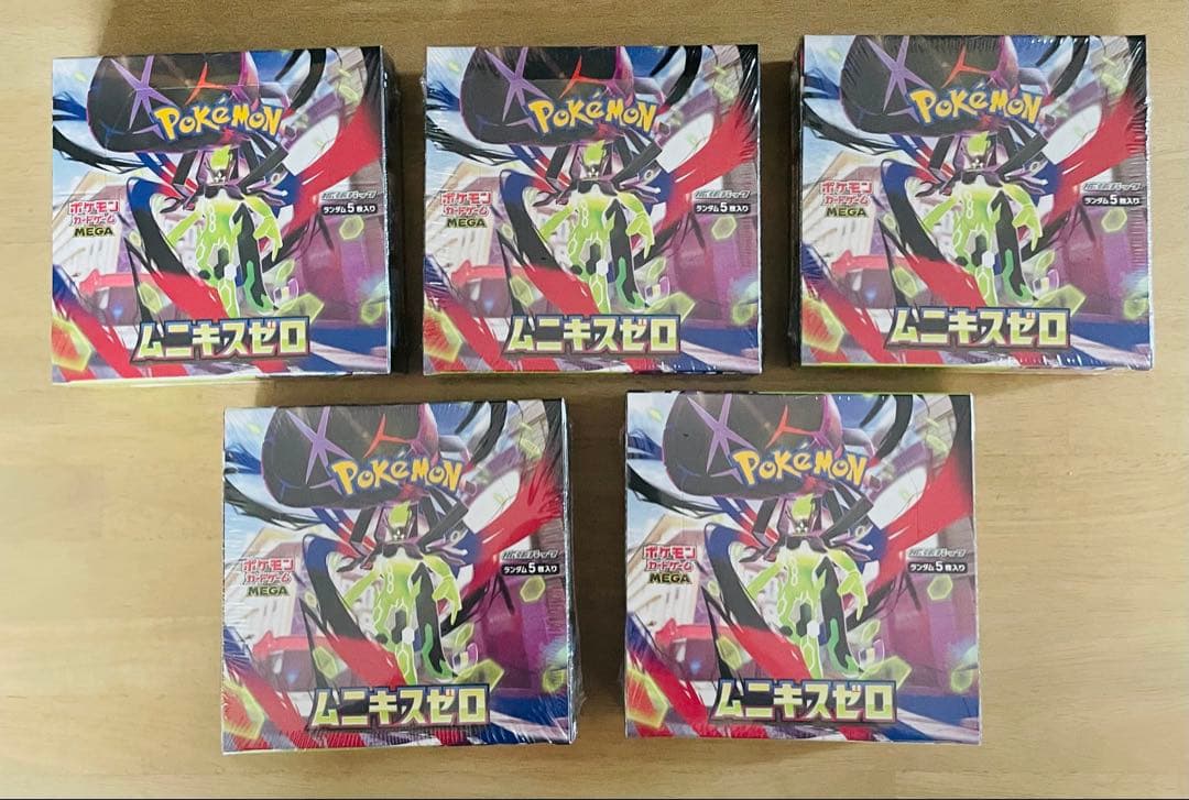 【新弾】ポケカ　ムニキスゼロ　シュリンク付き5BOX