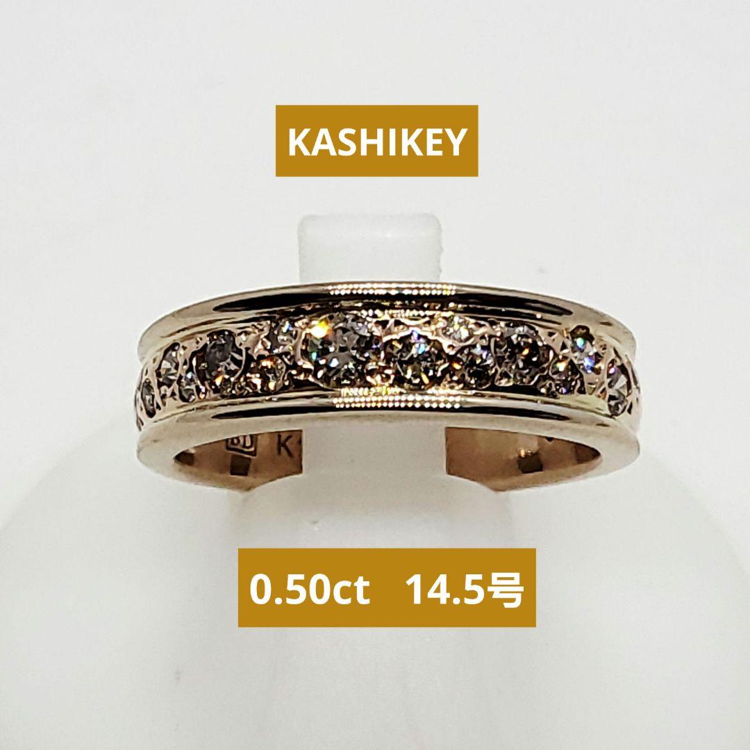 カシケイ K18PG ダイヤ リング