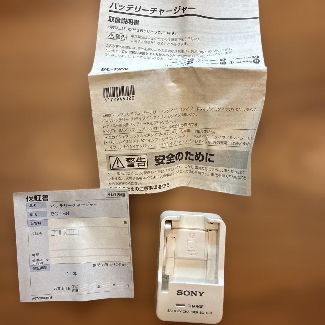 SONY DSC-W380 コンパクトデジタルカメラ