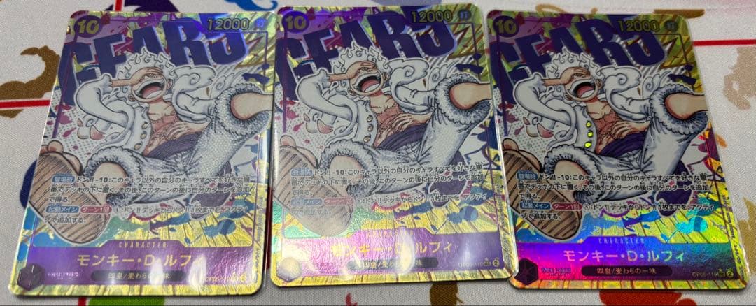 ワンピースカード　ルフィ　シークレットパラレル
