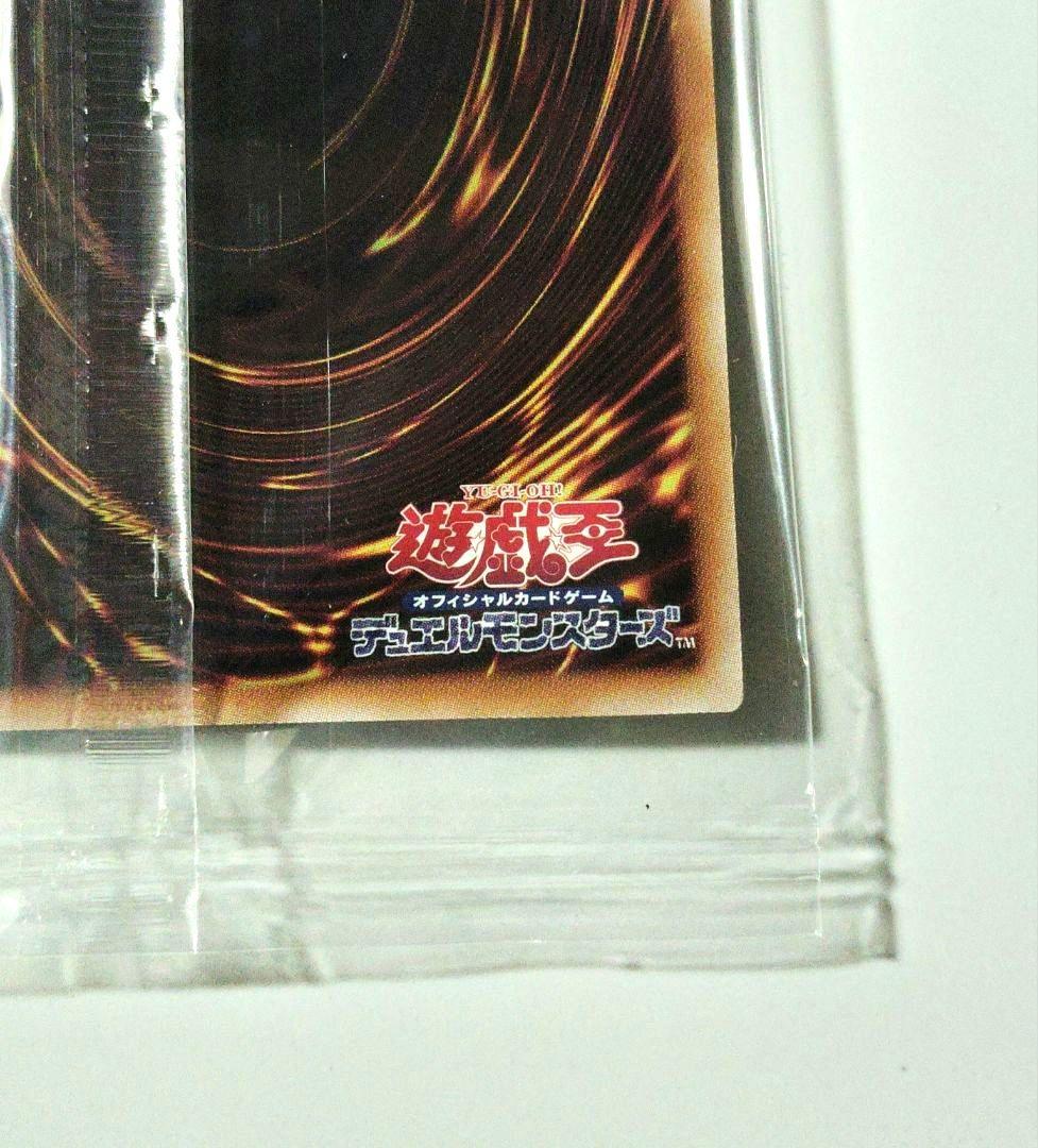 遊戯王 OCG 浮世絵風 カード 25th クオシク 青眼の白龍 ブルーアイズ