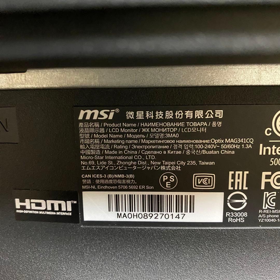 MSI 曲面ワイドゲーミングモニター Optix MAG341CQ 美品