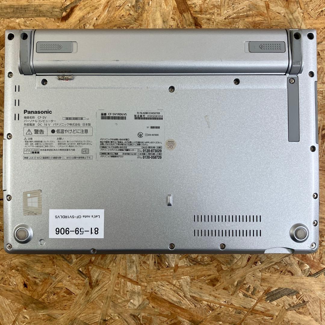 Let's note CF-SV1R 第11世代 WUXGA液晶 Win11