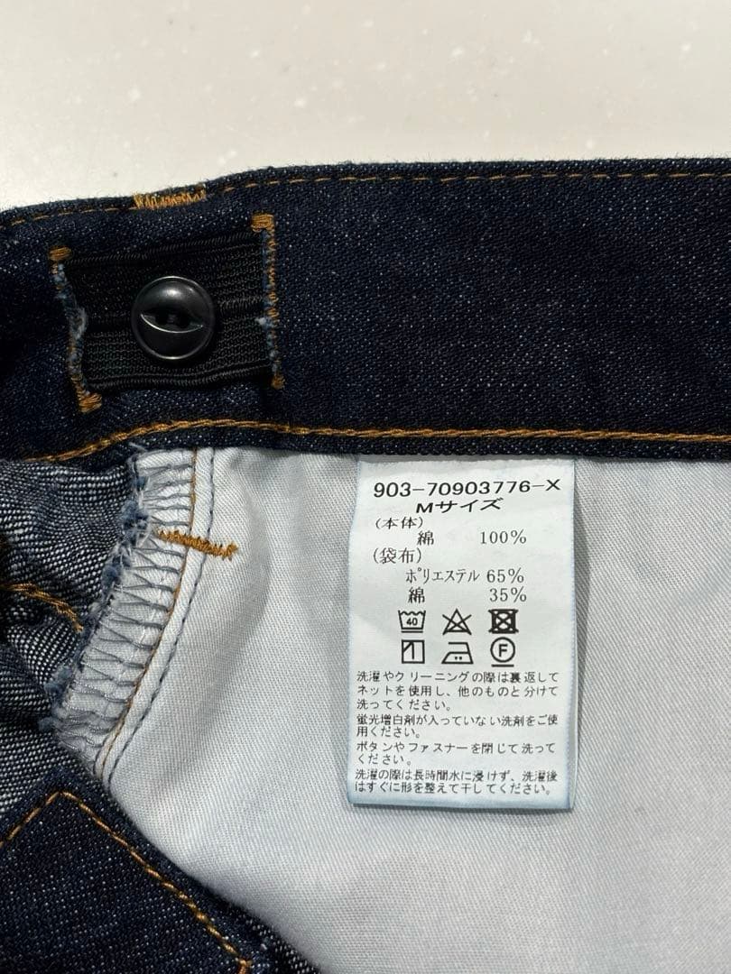 「カジュアルすぎない大人顔」新定番のテーパードデニム インディゴ Mサイズ