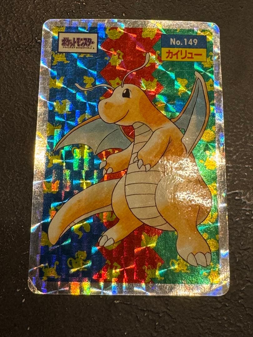 トップサン　カイリュー　ホログラム