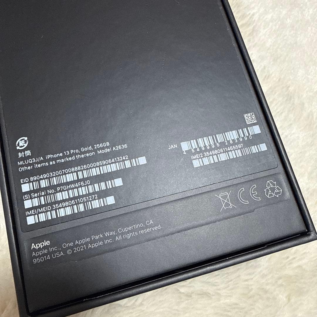 スマートフォン本体 iPhone13 pro 256GB