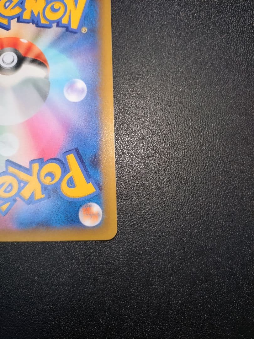 ポケモンカード マグマ団のグラードン 25th プロモ パック edition