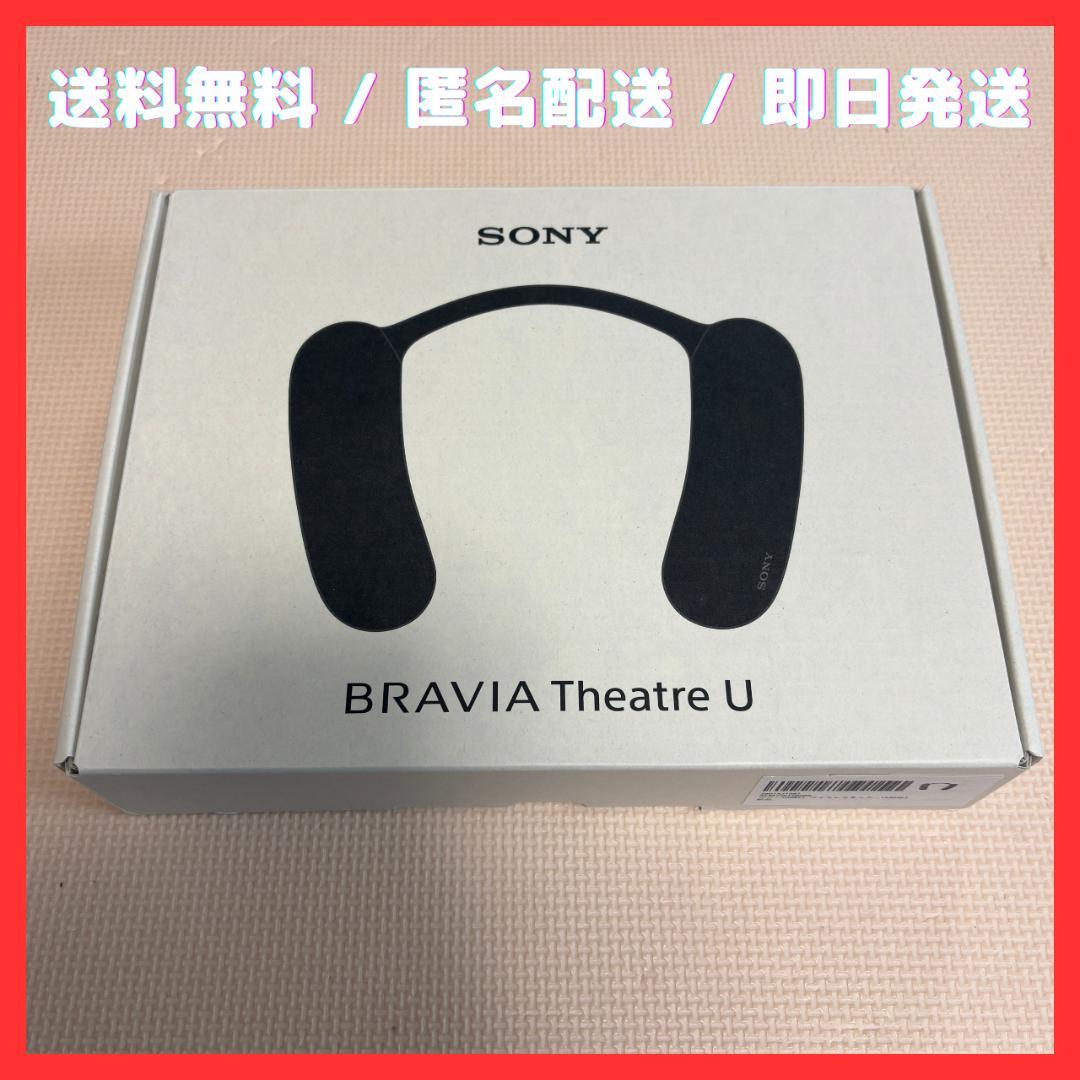 SONY BRAVIA Theatre U ワイヤレスネックバンドスピーカー