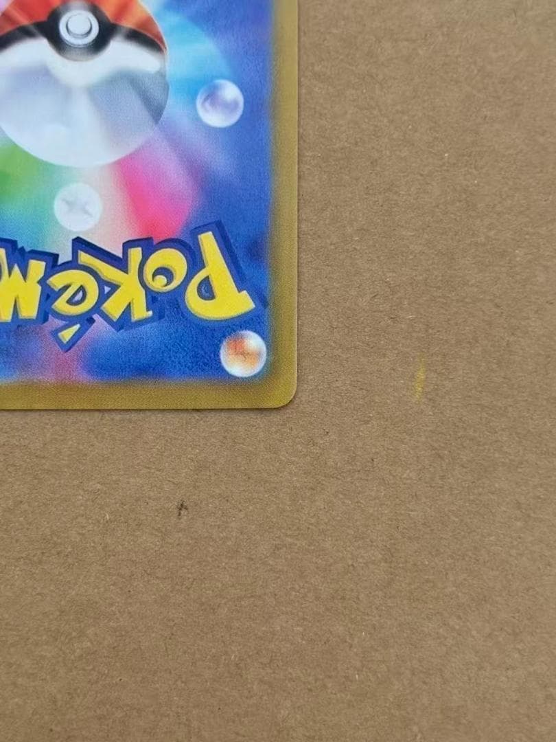 ニンフィアVMAX HR sa S6a イーブイヒーローズ 093/069