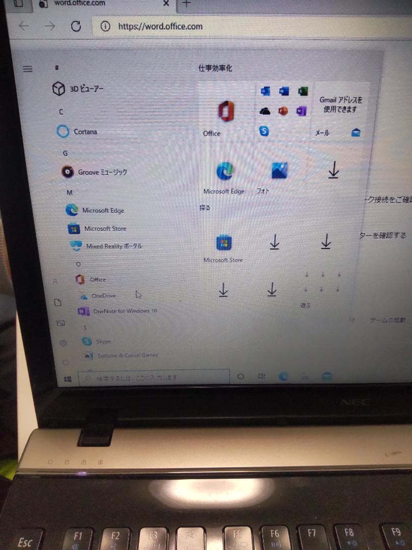 NECノートパソコン　LaVie S LS150/HS6G