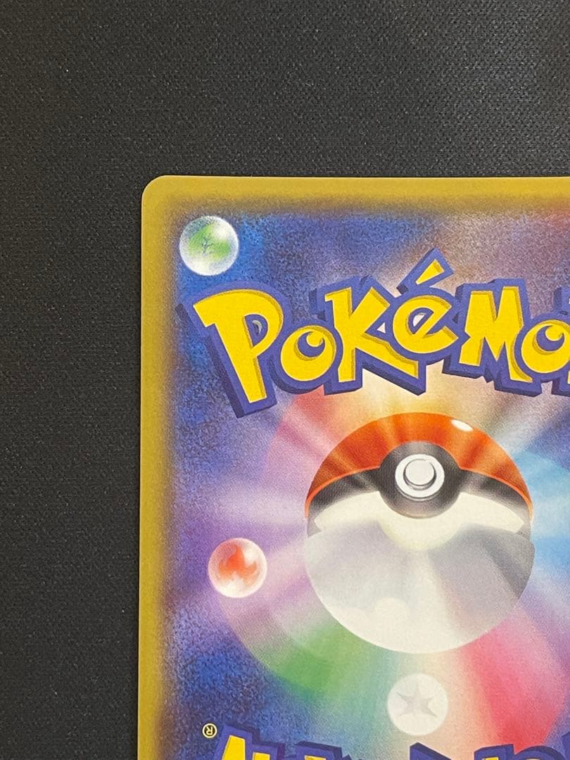 リーフィア GX チャンピオンシップシリーズ2019 PROMOカード