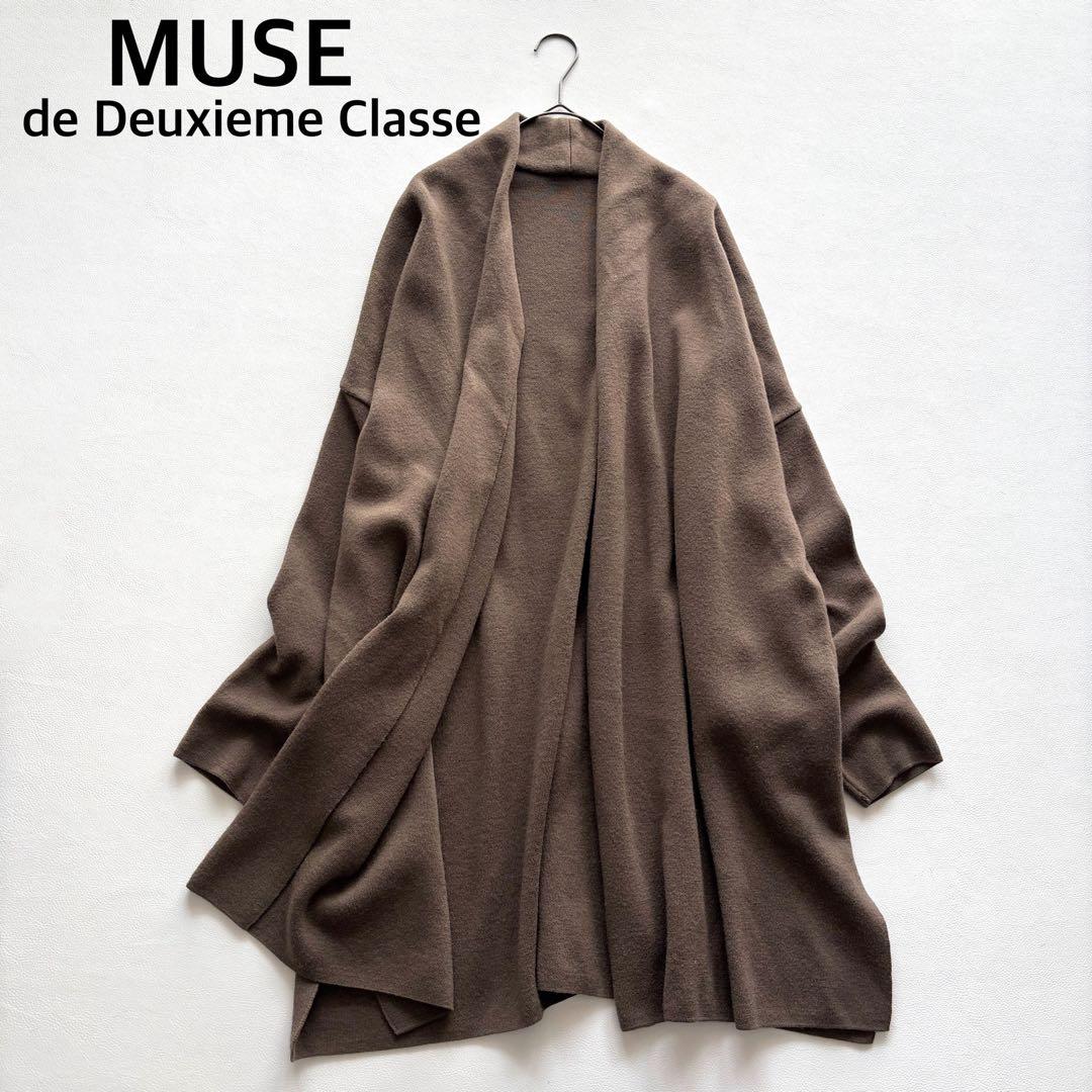02313 muse ウールカーディガン　ショートガウン ブラウン