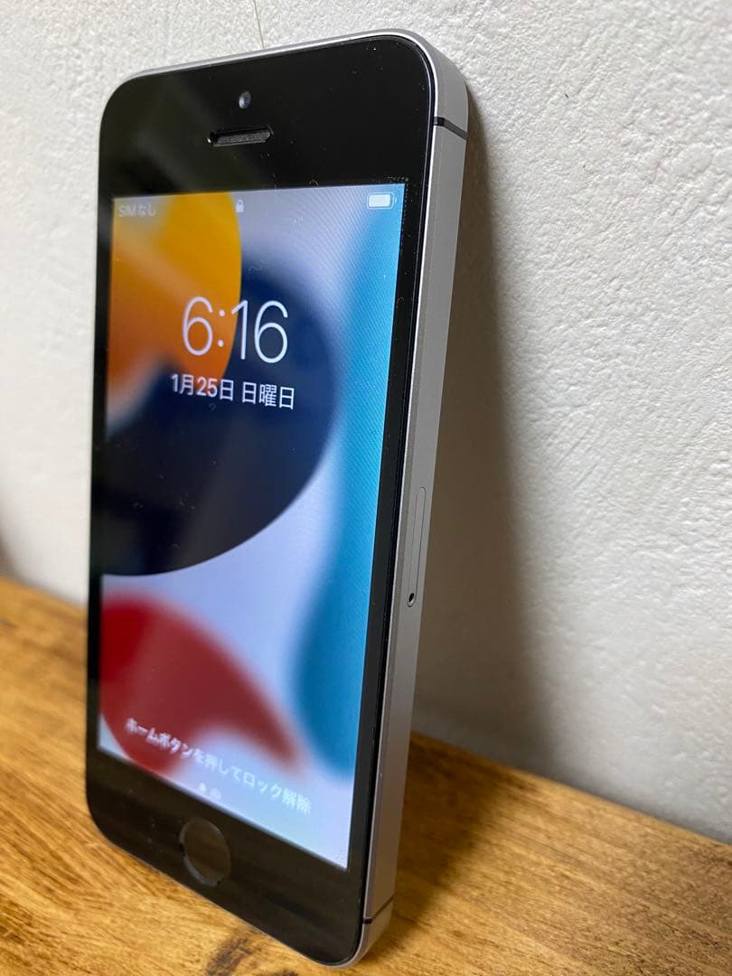 iPhone SE 第一世代　64GB スペースグレイ