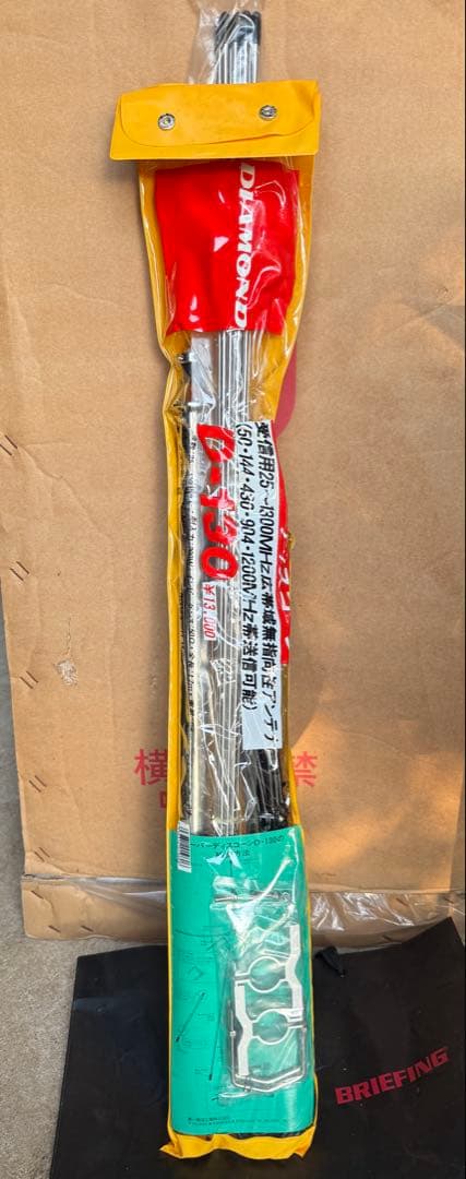 DIAMOND ANTENNA D130 新品
