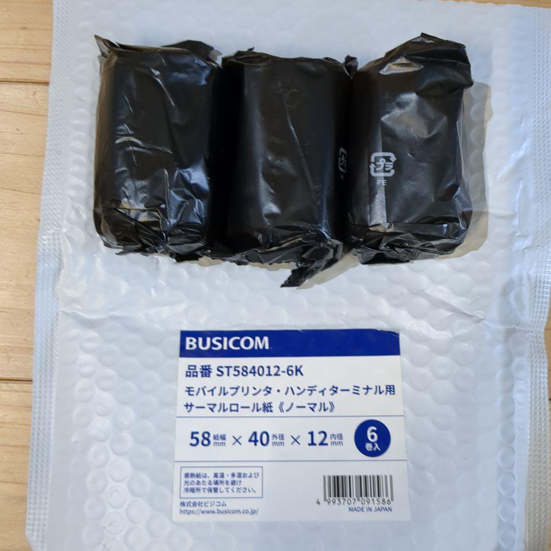 スター精密 モバイルプリンター SM-S210i