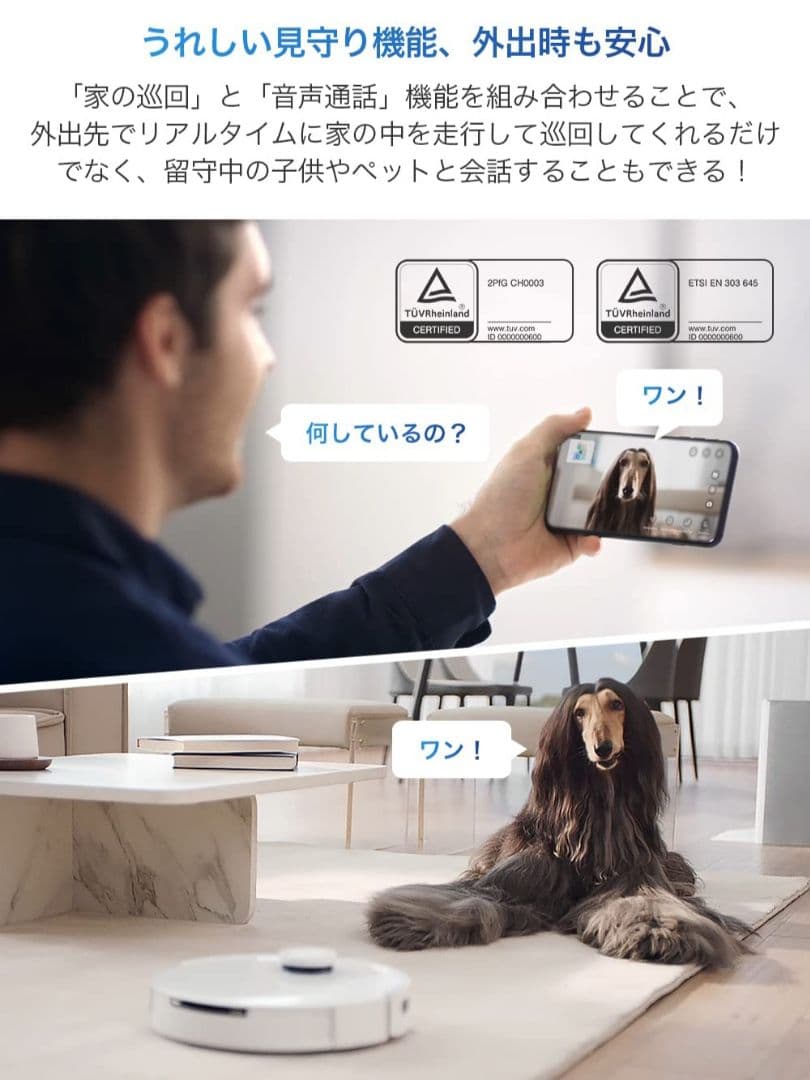 【美品・付属品多数】DEEBOT T10 OMNI ロボット掃除機