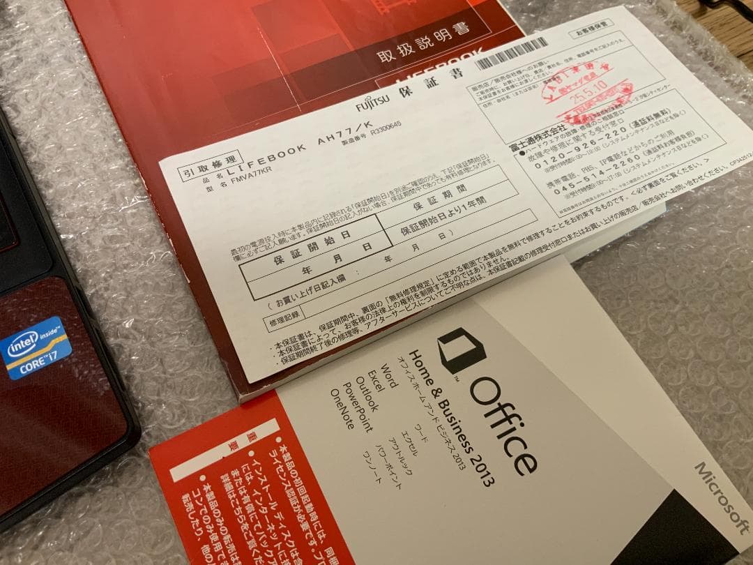 AH77/K Win11/i7-3632QM/新品SSD120GB/8GB/BD