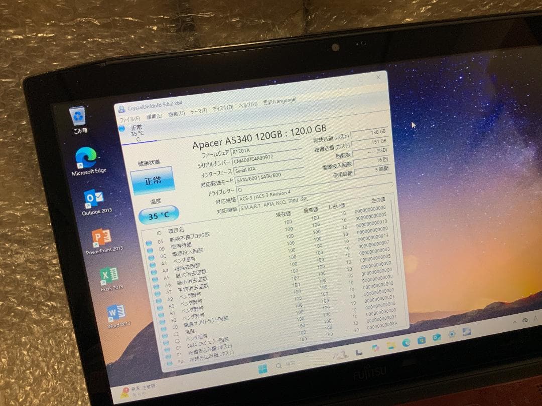 AH77/K Win11/i7-3632QM/新品SSD120GB/8GB/BD