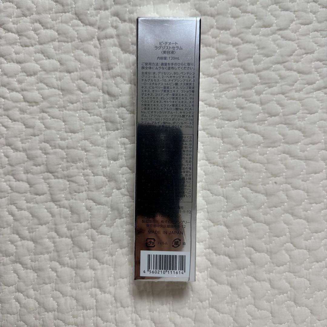 Tonino Lamborghini ALFA ONE 美顔器