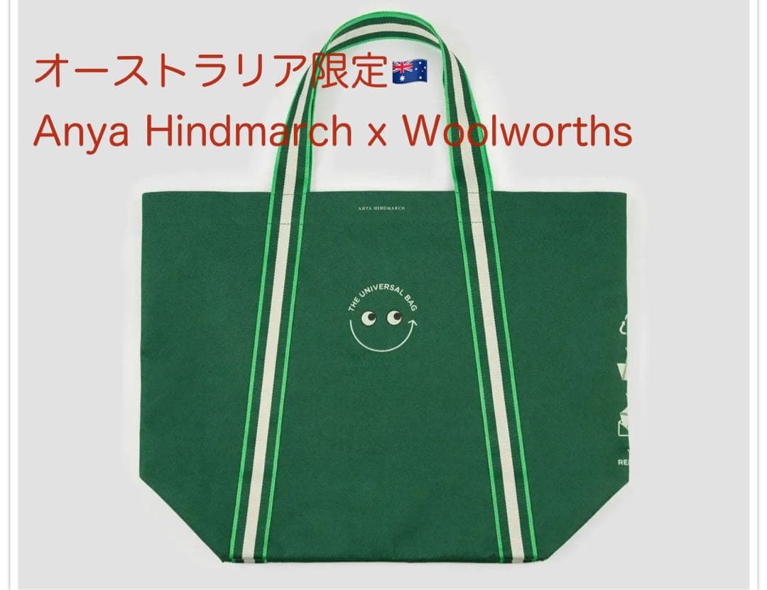 [taratinenoak］アニヤハインドマーチ　ユニバーサルバック　2つ