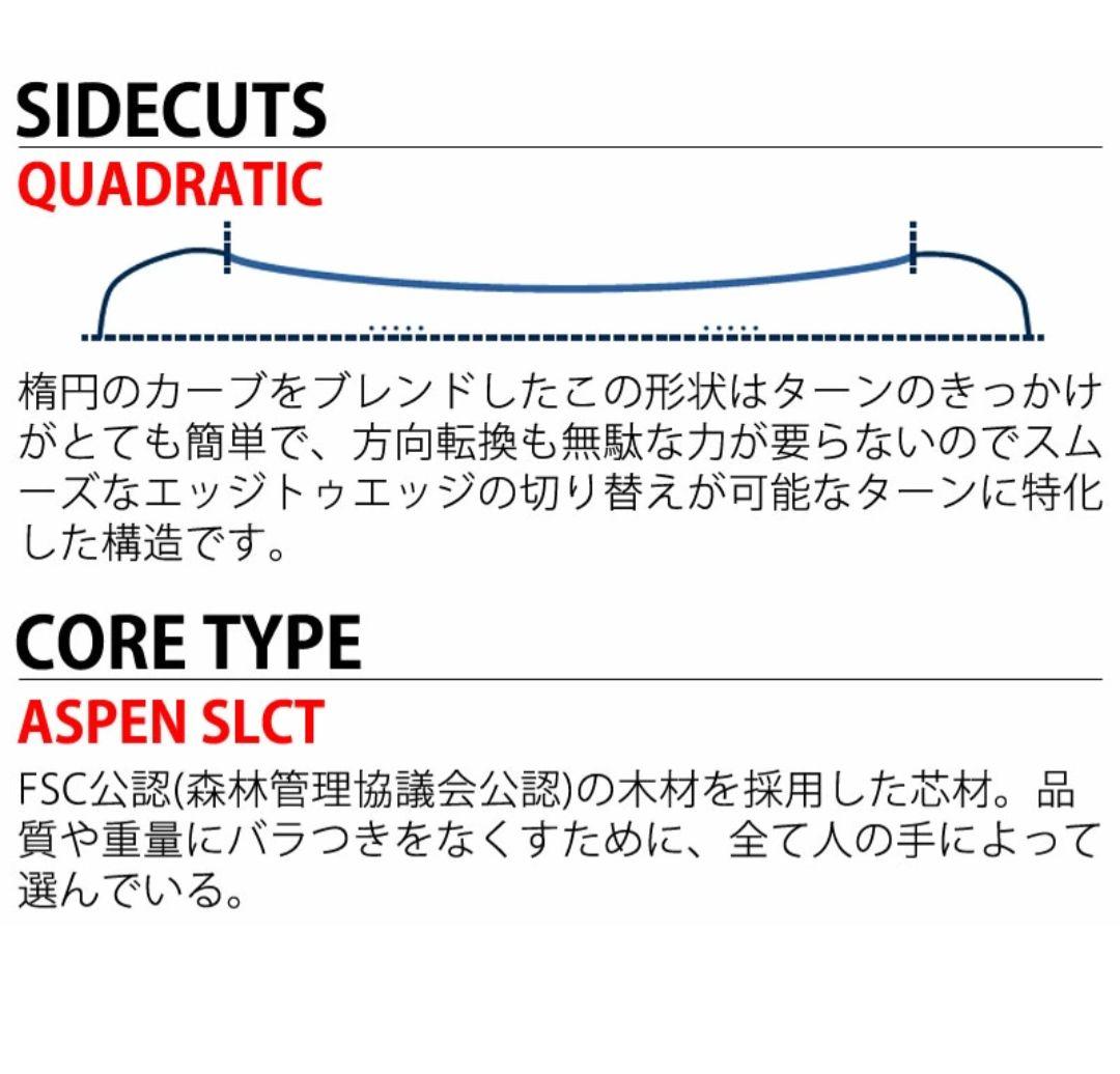 24 25 salomon SUPER8 154 サロモン スーパーエイト