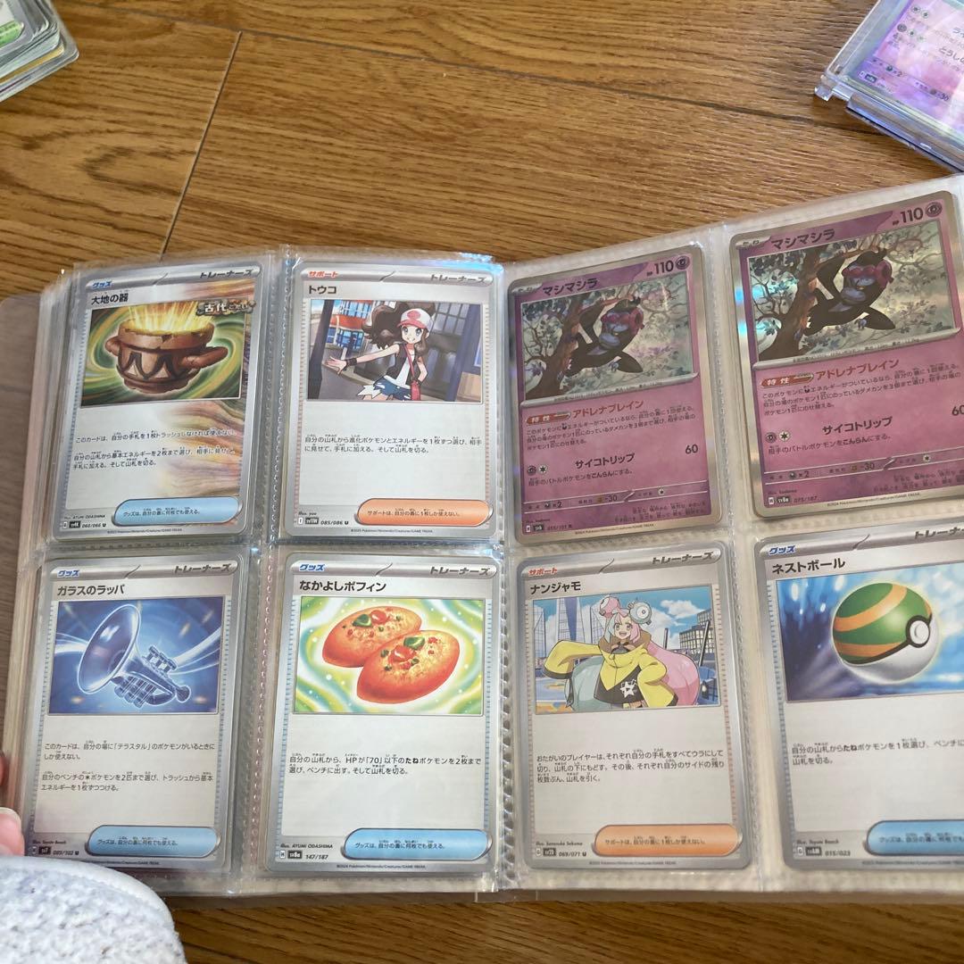 ポケモンカードコレクション