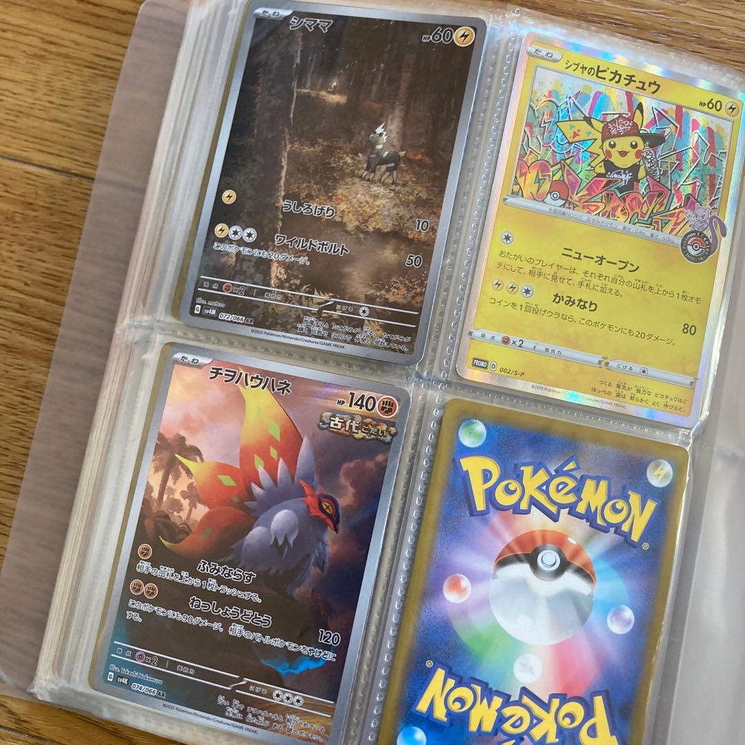 ポケモンカードコレクション