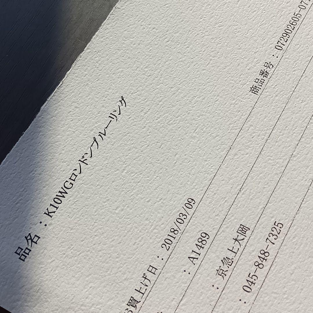 ロンドンブルー付リングK１０WG　重量合計３.３gの単純計算価格は３６,８００円