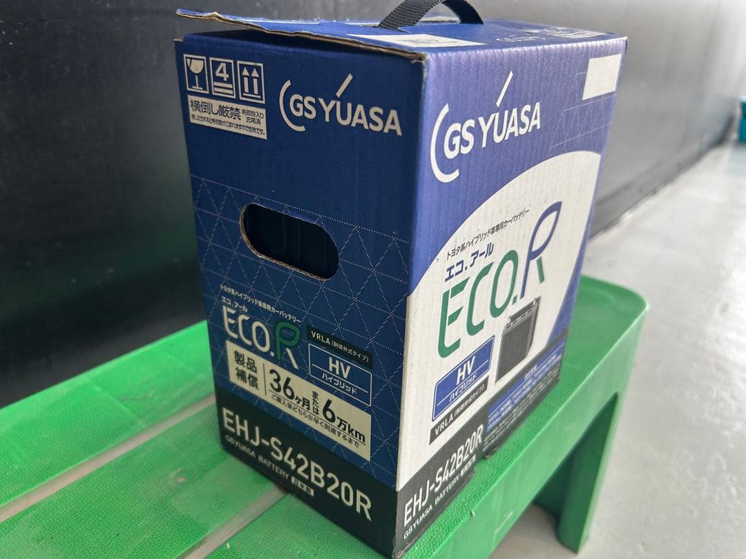 GS YUASA EHJ-S42B20R バッテリー HVタイプ