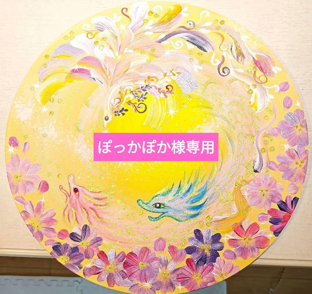 ぽっかぽか　　演舞　　鳴らせメロディー