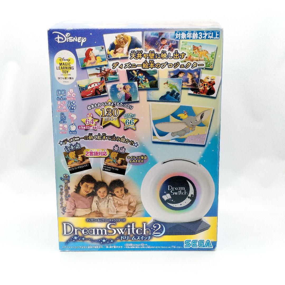 ディズニー ドリームスイッチ2 Disney Dream Switch2 知育