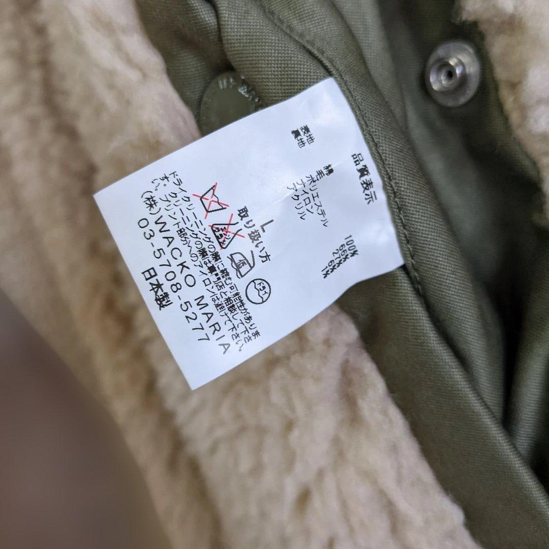 専用　美品 WACKO MARIA ワコマリアミリタリーボアジャケット サイズL