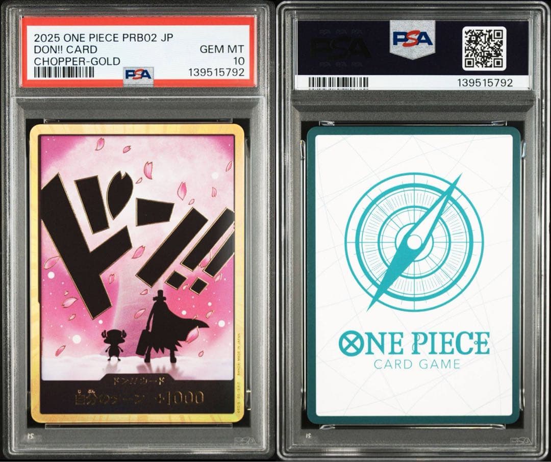 ワンピース カードゲーム PSA10 DON!! CARD CHOPPER-GOLD5792