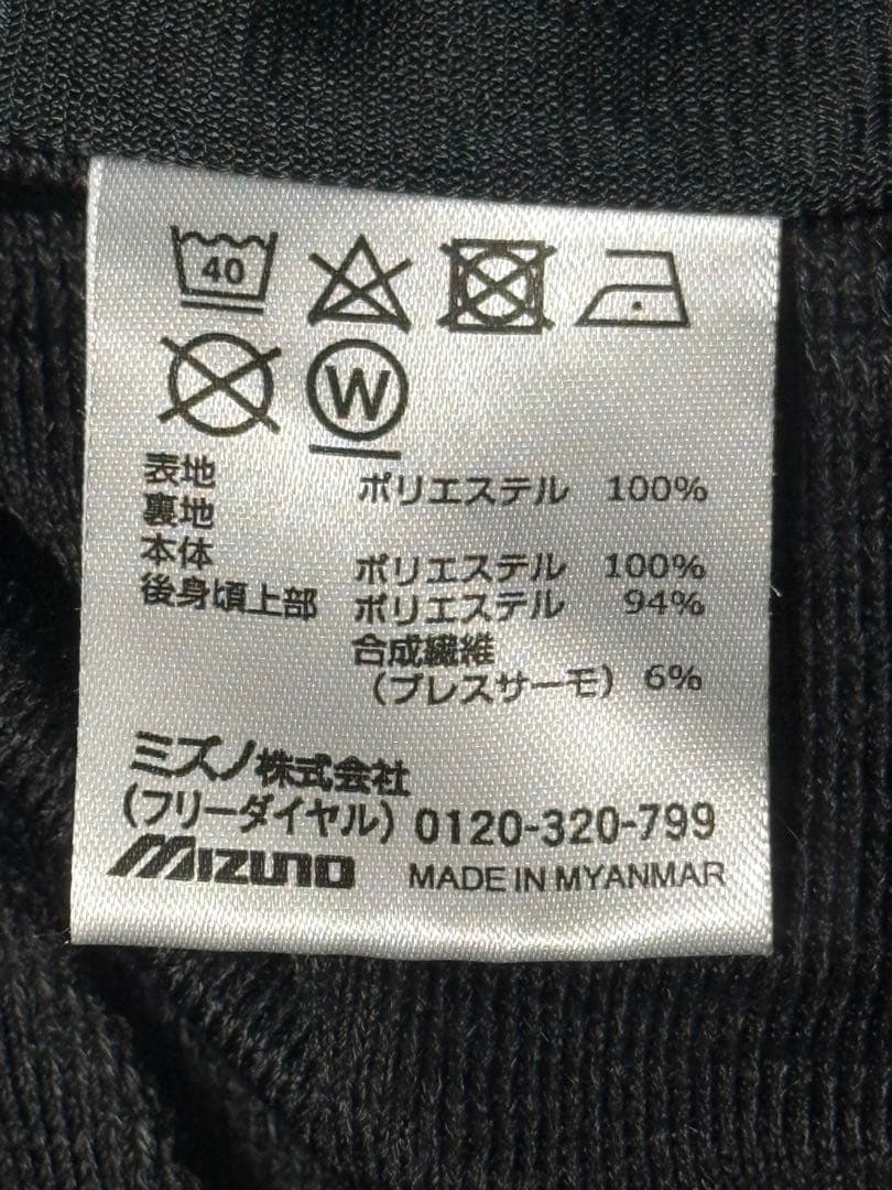 Mizuno NEXT ブレスサーモ　ウィンドブレーカー上下 XL ブラック