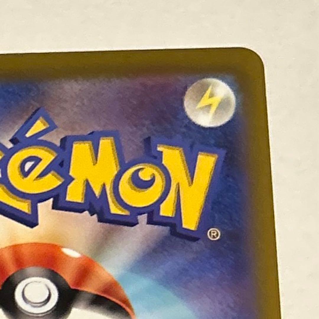 仏　ギラティナVSTAR ur