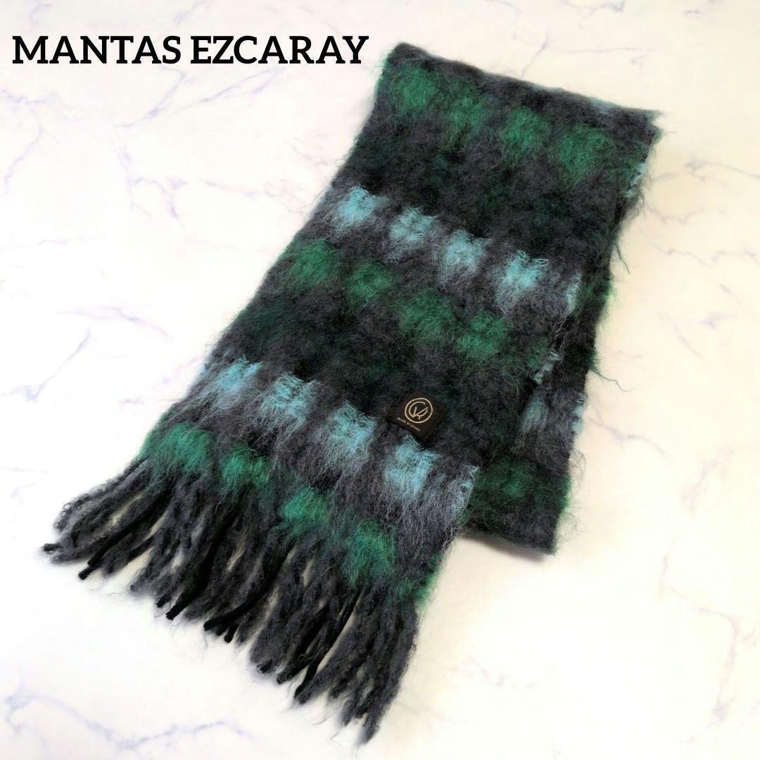 美品 マンタスエスカレイ チェック マフラー チェック グリーン ウール モヘア