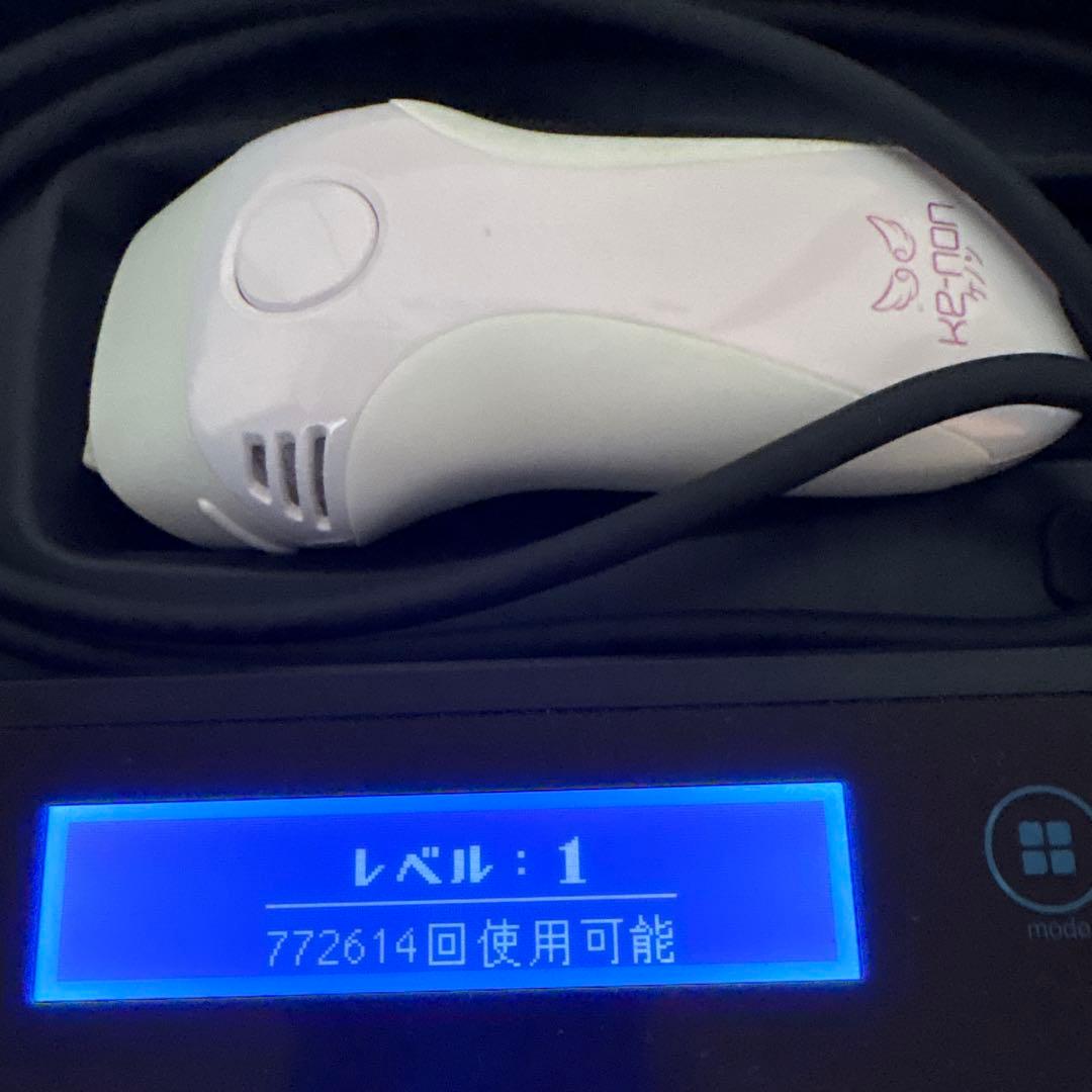 ケノン 最新ver.8.0 スーパープレミアム＆スキン ★