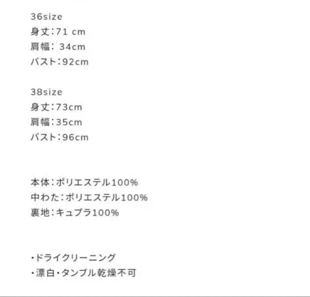 BORDERS at BALCONY ブラック ペプラムキルティング ベスト