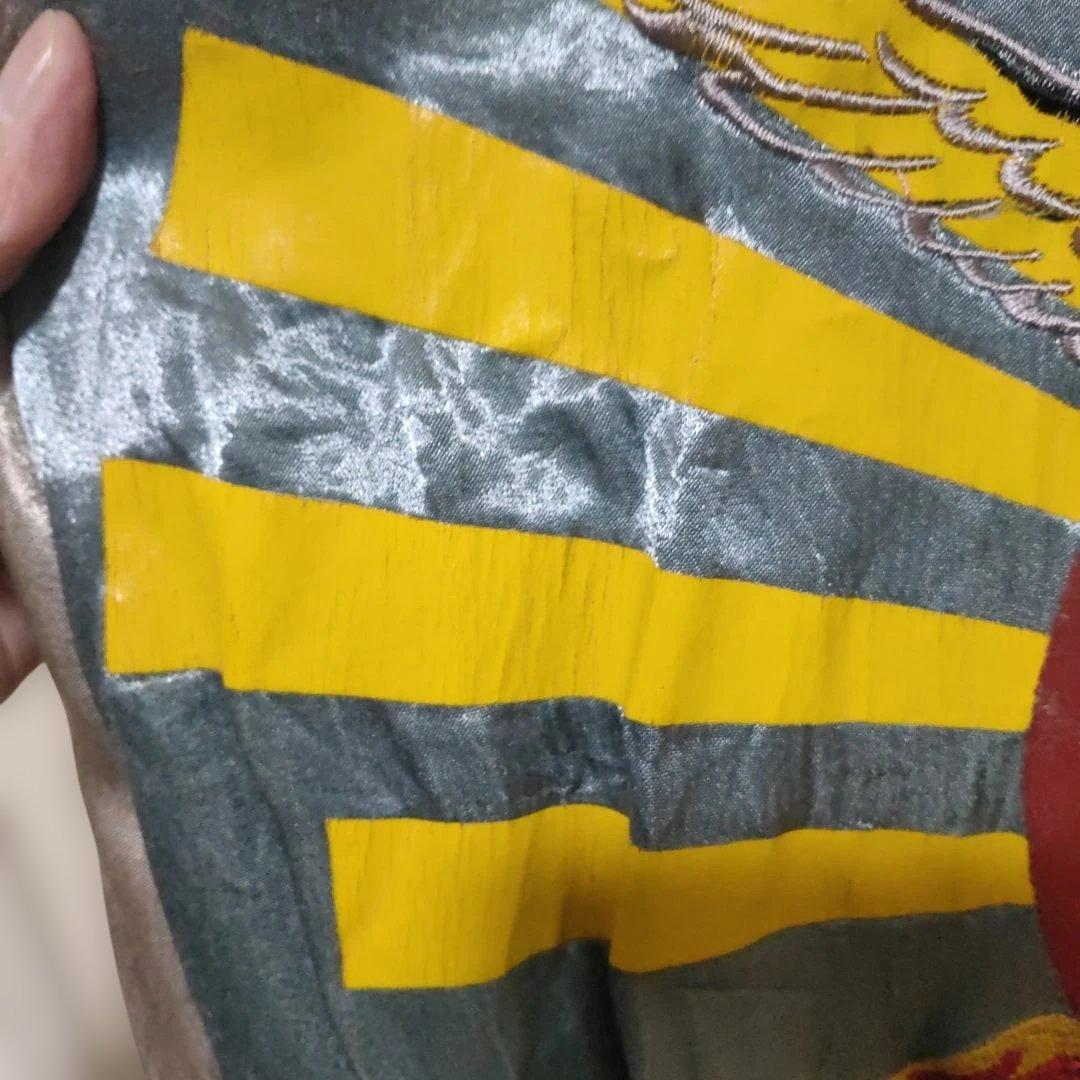 PPFM スカジャン ホッキョクグマ刺繍