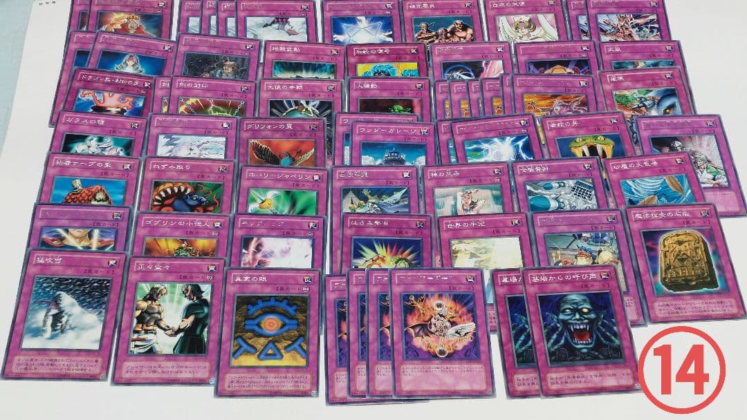 .*様 1000枚超遊戯王OCG デュエルモンスターズ 初期多数