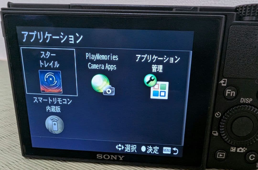 デジタルカメラ SONY DSC-RX100M3