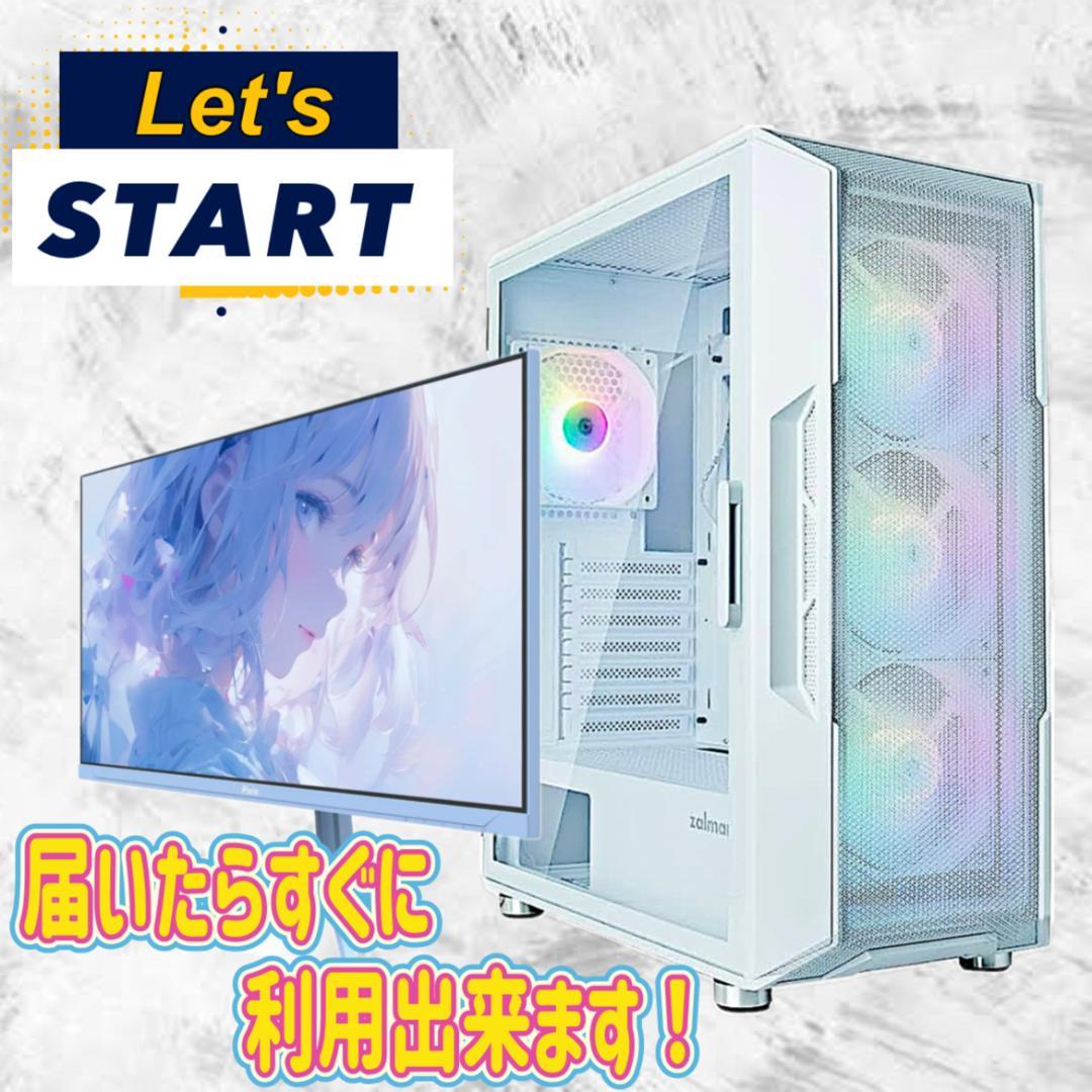 RYZEN5 3600 RX5700XT ゲーミングPCフルセット 239