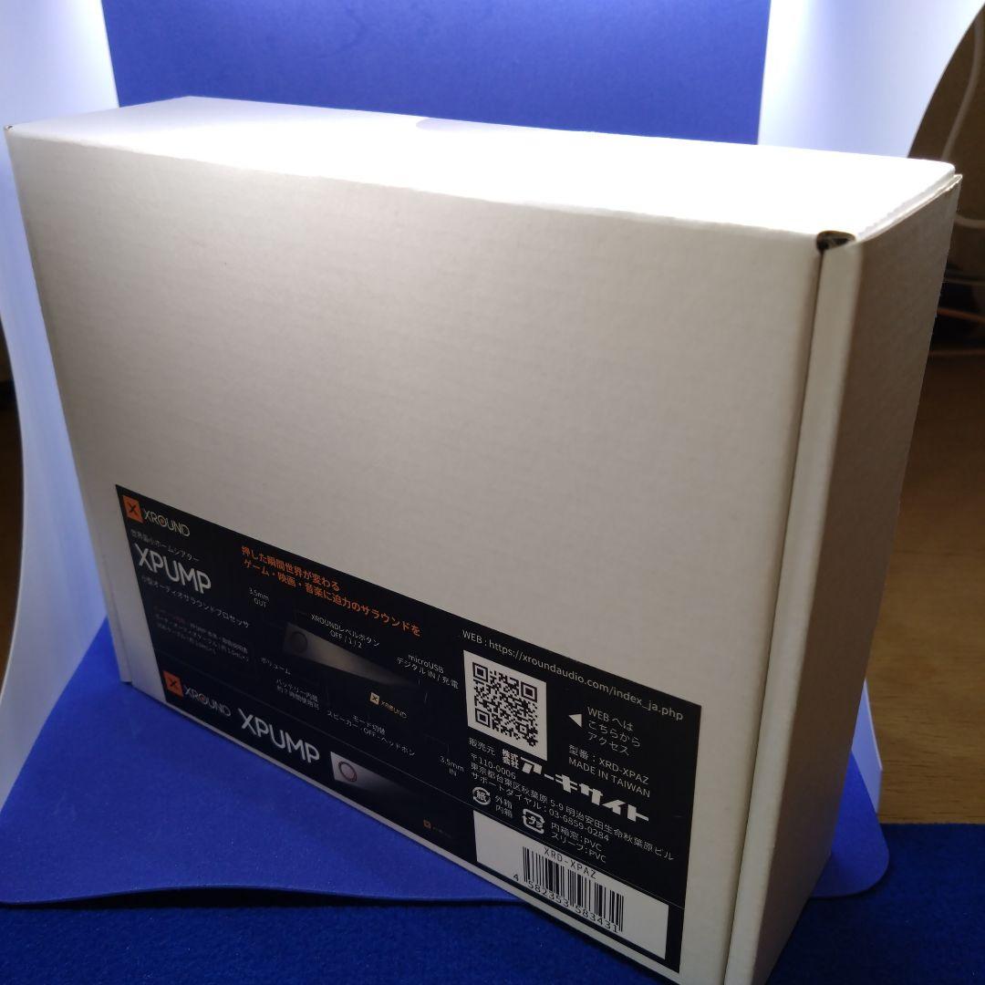 ⭐️ XROUND XPUMP PAD 【XRD-XPAZ ver】